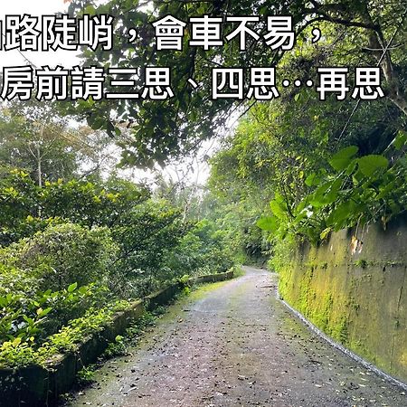 Shan Xing Ji Ye Homestay Nanzhuang Exterior photo