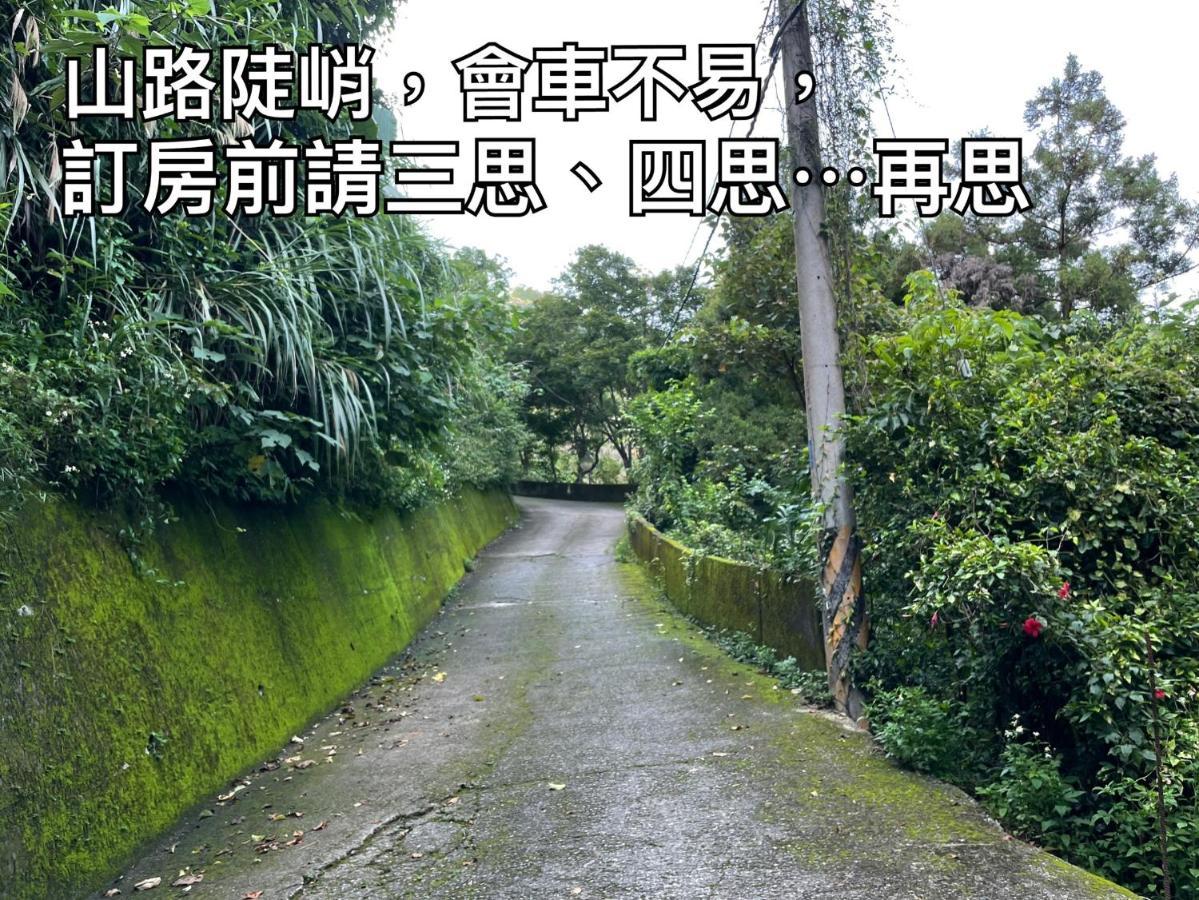 Shan Xing Ji Ye Homestay Nanzhuang Exterior photo